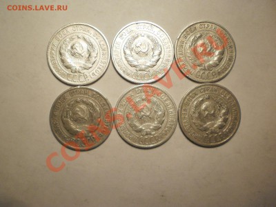 20 коп. 1925г. (41шт), оценка - 5-1.JPG