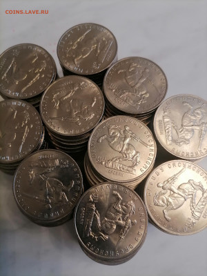 5 рублей Сосунский 200шт мешок. - IMG_20220414_191058