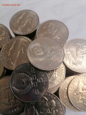 5 рублей Сосунский 200шт мешок. - IMG_20220414_191108