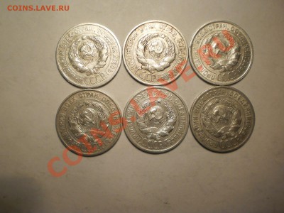 20 коп. 1925г. (41шт), оценка - 6-1.JPG