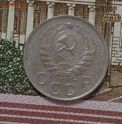 15 коп 1941 и 10 коп 1946 год. на оенку - IMG_20220414_192150_1