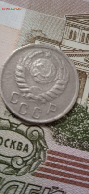 15 коп 1941 и 10 коп 1946 год. на оенку - IMG_20220414_192004
