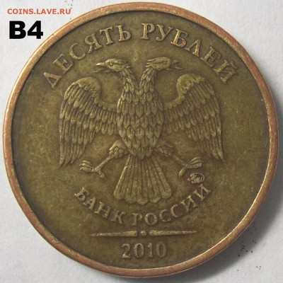 5 руб. 2009 г. ММД шт. С-5.3Г1+БОНУСЫ 14.04.22 22:00 МСК - 100_5304.JPG