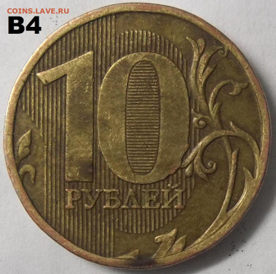 5 руб. 2009 г. ММД шт. С-5.3Г1+БОНУСЫ 14.04.22 22:00 МСК - 100_5303.JPG