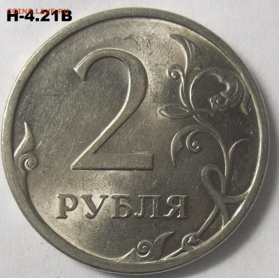 5 руб. 2009 г. ММД шт. С-5.3Г1+БОНУСЫ 14.04.22 22:00 МСК - 100_5301.JPG