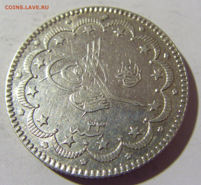 10 куруш 1907 Турция №1 20.04.2022 22:00 МСК - CIMG8208.JPG