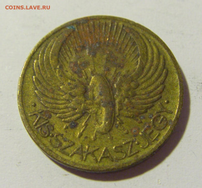 Жетон транспортный 1933 Будапешт №1 20.04.2022 22:00 МСК - CIMG8452.JPG