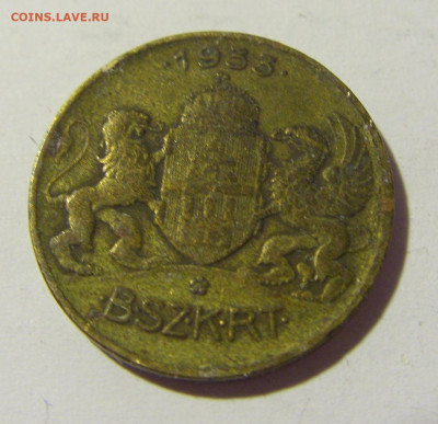 Жетон транспортный 1933 Будапешт №1 20.04.2022 22:00 МСК - CIMG8450.JPG