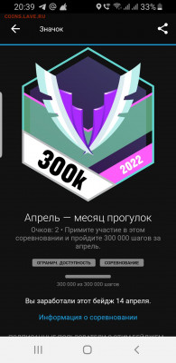 делает - прямо сейчас !!! - Screenshot_20220414-203959_Connect