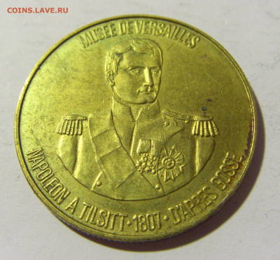 Жетон музей Версаль 1969 №1 20.04.2022 22:00 МСК - CIMG8488.JPG