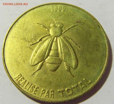 Жетон музей Версаль 1969 №1 20.04.2022 22:00 МСК - CIMG8486.JPG