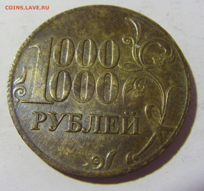 Жетон 1 000 000 рублей №1 20.04.2022 22:00 МСК - CIMG8490.JPG