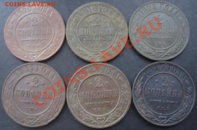 2к.1900,1901,1905,1911,1912,1914г. до 22-00 21.11.2011года - DSC08495.JPG