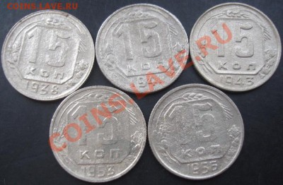 15к.1938,1941,1943,1953,1956г до 22-00 21.11.2011г - DSC08497.JPG