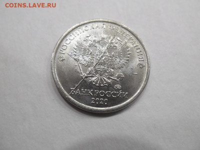 1 рубль 2020 года(полный раскол) - 1 2020 2