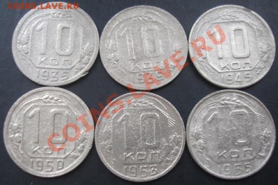 10к.1935,1939,1949,1950,1953,1955 г. до 22-00 21.11.2011года - DSC08499.JPG