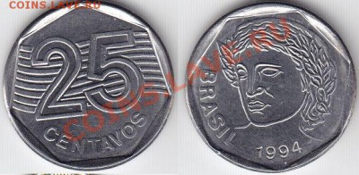 Бразилия 25 сентаво 1994 до 23.11.11 22:00 - 1