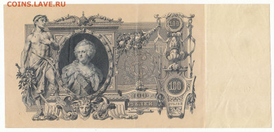 100 руб 1910 до 18.04.22 до 22-00 мск - IMG