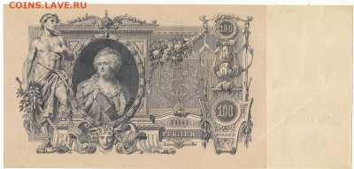 100 руб 1910 до 18.04.22 до 22-00 мск - IMG_0002