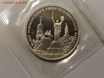 3р 1993г Киев пруф запайка, до 21.04 - О Киев-1