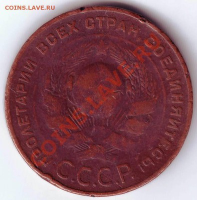 5 коп 1924г до 23.11.11г. в 19.00 - 50023.JPG