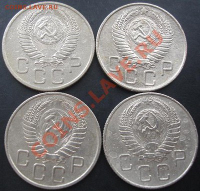 20коп.1954,1955,1956,1957г.до 22-00 21.11.2011года - DSC08510.JPG