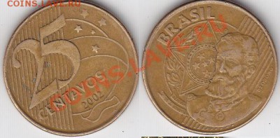 Бразилия 25 сентаво 2002 до 23.11.11 22:00 - 1