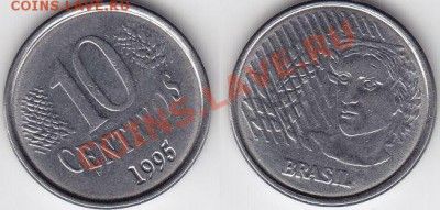 Бразилия 10 сентаво 1995 до 23.11.11 22:00 - 1