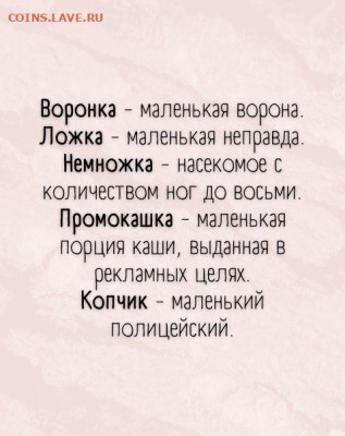 юмор - IMG-20220415-WA0001