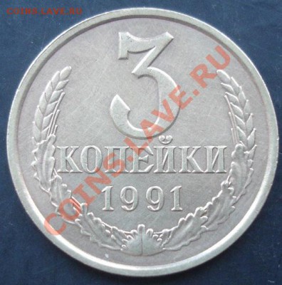 1коп.1961-1963,1965-1970года до 22-00 20.11.2011года - DSC08511.JPG