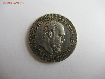 25 копеек 1894 на подлинность и оценку - п 144.JPG
