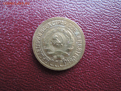 1 коп 1935 н.Какой штемпель? - DSCN7588.JPG