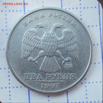 Шт.1.3А2  ?      2 руб 1997 ммд - f8kMONbOLTU