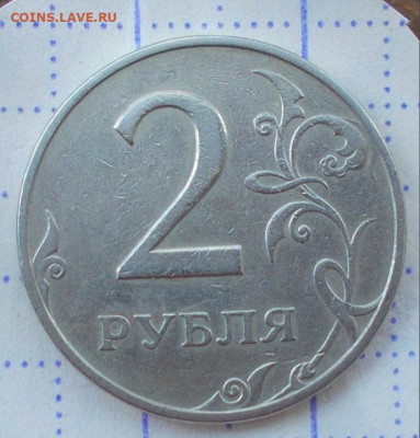 Шт.1.3А2  ?      2 руб 1997 ммд - fGi80hRPz1E