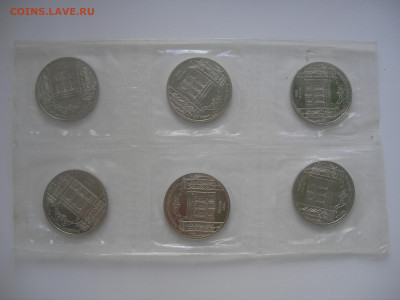 Рубль 1991 Госбанк пруф (2 запайки по 6шт) до 21.04.22 22.00 - 3.JPG