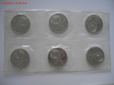 Рубль 1991 Госбанк пруф (2 запайки по 6шт) до 21.04.22 22.00 - 2.JPG