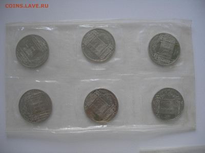 Рубль 1991 Госбанк пруф (2 запайки по 6шт) до 21.04.22 22.00 - 1.JPG