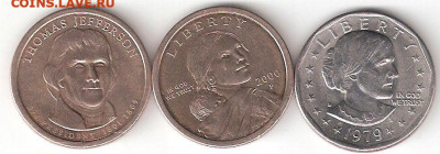 США 3 монеты по доллару:ДЖЕФФЕРССОН,САКАГАВЕИ, Энтони СЬЮЗЕН - США ДжефСакагСьюзен Р