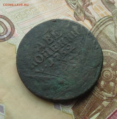 2 копеек 1762 года барабаны. - DSC09582.JPG