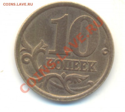 5 коп. 1.12В+10 коп.2.11А+10коп.2.21А. До 21.11 22.00 МСК - Изображение 051