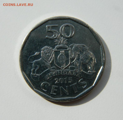 Свазиленд 50 центов 2015 г. 21.04.22 - DSCN4548.JPG