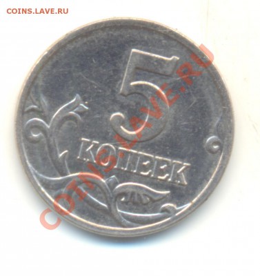 5 коп. 1.12В+10 коп.2.11А+10коп.2.21А. До 21.11 22.00 МСК - Изображение 053