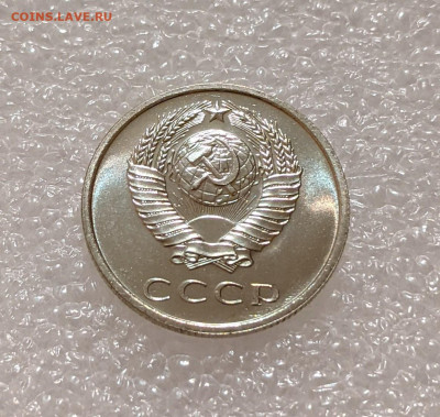 20 копеек 1968 UNC редкие с 200р до 19.04.22 22:00м - PXL_20220414_222010937