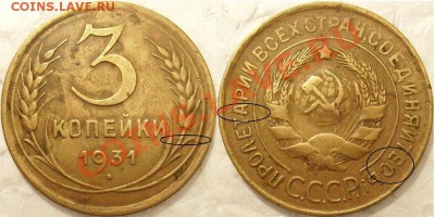 20 коп 1929г и 1930 г .до 18.11.2011г в 22.15.вр.Моск. - S7304791.JPG