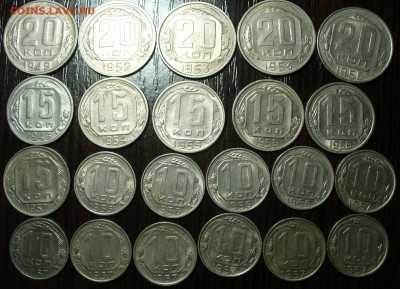 22 шт. 20,15,10 коп 1946-57 блеск с 200 До 16.04.22 в 22.00 - P1660249.JPG