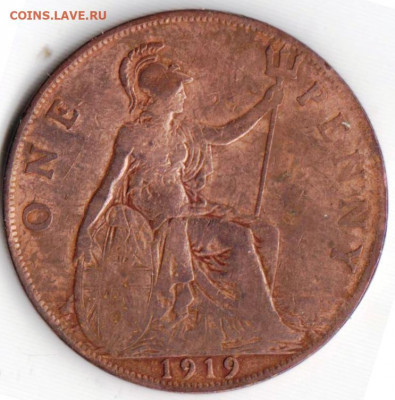 ВЕЛИКОБРИТАНИЯ 1 пенни 1919 г. до 21.04.22 г. в 23.00 - 044