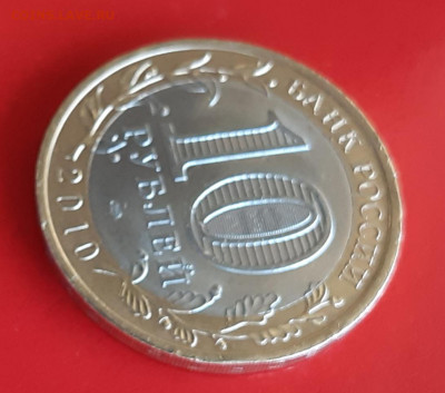 10 рублей Чечня 2010г. с 200р до 19.04.2022г. есть Блиц - 10