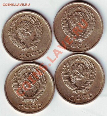 10 коп 1978г 4 шт. до 23.11.11г. в 19.00 - 50016.JPG