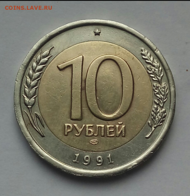 10р.1991г.ЛМД.(БИМ) до 18-04-2022г. - Screenshot_2021-01-11-08-16-30-1