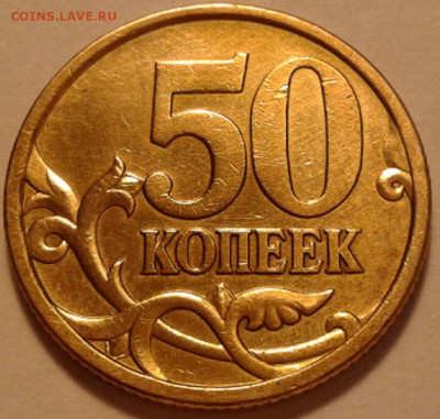 10 руб 2009г ММД шт-1.1В;Г! До 17.04.2022г 22:00 мск. - 20220202_163458